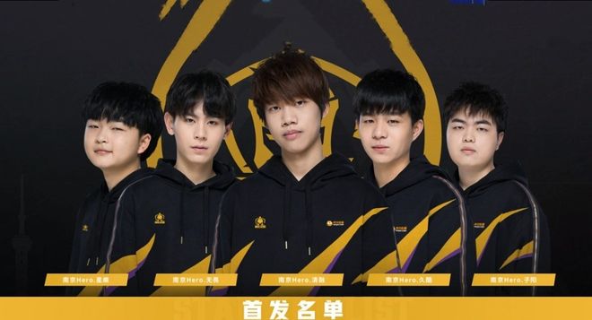 球队的每一